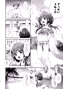 Page 102 of Bokutachi wa, Koi o Shitenai Hazu datta. Soushuuhen - preview thumbnail