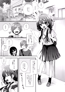 Page 11 of Bokutachi wa, Koi o Shitenai Hazu datta. Soushuuhen - preview thumbnail