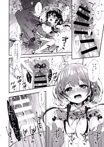 Page 112 of Bokutachi wa, Koi o Shitenai Hazu datta. Soushuuhen - preview thumbnail