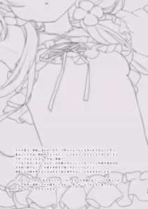 Page 115 of Bokutachi wa, Koi o Shitenai Hazu datta. Soushuuhen - preview thumbnail