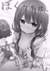 Page 4 of Bokutachi wa, Koi o Shitenai Hazu datta. Soushuuhen - preview thumbnail