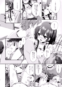 Page 54 of Bokutachi wa, Koi o Shitenai Hazu datta. Soushuuhen - preview thumbnail