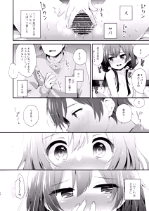 Page 58 of Bokutachi wa, Koi o Shitenai Hazu datta. Soushuuhen - preview thumbnail