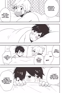 Page 12 of I love you the most in the world 1 - preview thumbnail