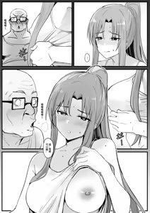 Page 15 of 西田 - preview thumbnail