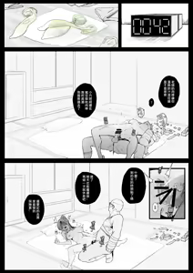 Page 24 of 西田 - preview thumbnail