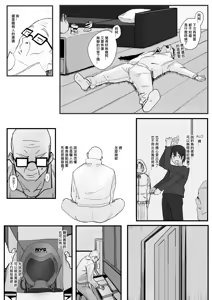 Page 39 of 西田 - preview thumbnail