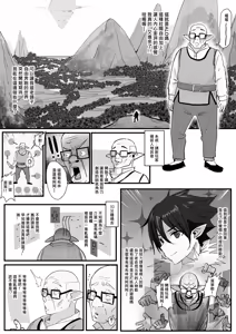 Page 40 of 西田 - preview thumbnail