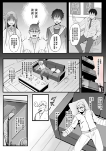 Page 4 of 西田 - preview thumbnail