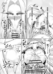 Page 5 of Hadaka Apron Hitozuma Irisviel - preview thumbnail