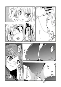 Page 8 of Prison Box - preview thumbnail