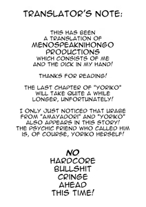 Page 206 of Manga - preview thumbnail