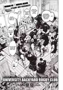 Page 231 of Manga - preview thumbnail
