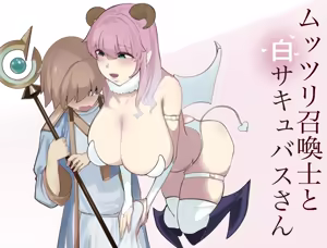 Page 116 of マエダノエ - preview thumbnail