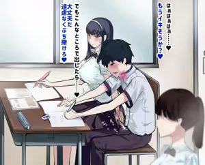 Page 134 of マエダノエ - preview thumbnail