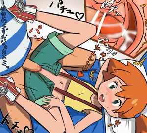 Page 71 of Misty Edits, Decensors, and Nude Filters - preview thumbnail