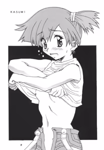 Page 87 of Misty Edits, Decensors, and Nude Filters - preview thumbnail