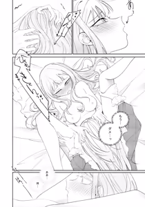 Page 16 of Mea Pars 01 - preview thumbnail