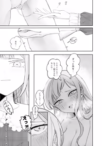 Page 23 of Mea Pars 01 - preview thumbnail