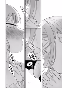 Page 8 of Mea Pars 01 - preview thumbnail