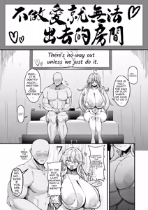 Page 2 of Sekka Midareru Himitsu no Heya | Snowflake's Secret Room of Debauchery - preview thumbnail