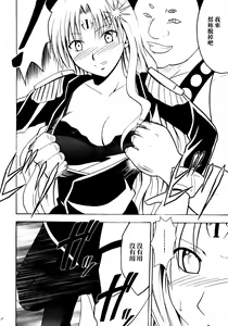 Page 14 of Sephiria Hard - preview thumbnail