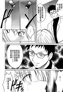 Page 33 of Sephiria Hard - preview thumbnail