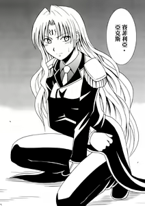 Page 4 of Sephiria Hard - preview thumbnail