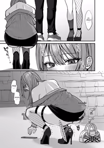 Page 16 of L-Cup Joshidaisei 20cm Chou Dekachin de AV Debut ~Anal Shoujo Soushitsu Hen~ 3 Hon-me - preview thumbnail