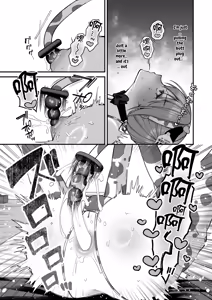 Page 44 of L-Cup Joshidaisei 20cm Chou Dekachin de AV Debut ~Anal Shoujo Soushitsu Hen~ 3 Hon-me - preview thumbnail