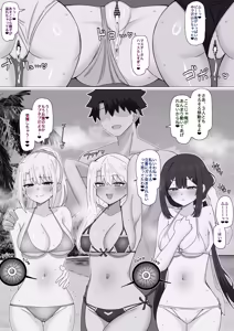 Page 3 of プリヤ組とビーチ隠姦セックス❤︎ - preview thumbnail