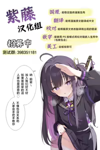 Page 20 of Ecchi na Soubi Tetsu no Yoroi yori Tsuyoi | 看似情色装备比铁还硬钢还强 - preview thumbnail