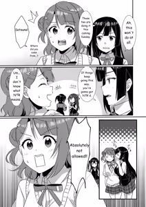 Page 8 of Hyakka Yuran - Sakura | Encyclopedia: Yu-Chan's Cherry Blossoms - preview thumbnail