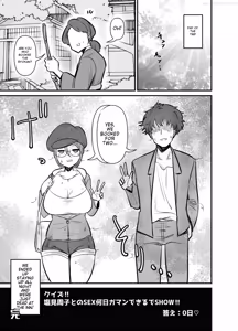 Page 24 of Quiz! Shiomi Shuko to no SEX Nannichi Gaman Dekirude Show!? - preview thumbnail