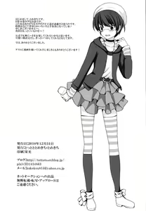 Page 30 of Otoko o Otosu Tsumori ga Gyaku ni Otosarete Shimatta Kami-sama no Hon - preview thumbnail