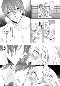 Page 117 of pvmksn part 1 - preview thumbnail