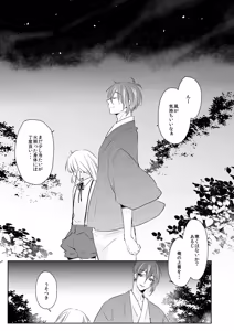 Page 126 of pvmksn part 1 - preview thumbnail