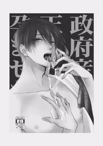 Page 131 of pvmksn part 1 - preview thumbnail