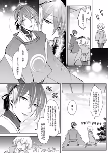 Page 133 of pvmksn part 1 - preview thumbnail