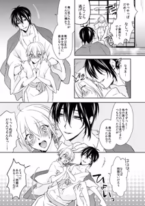Page 143 of pvmksn part 1 - preview thumbnail