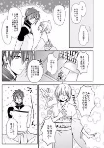 Page 152 of pvmksn part 1 - preview thumbnail