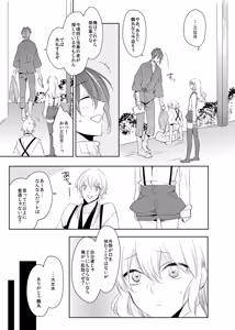 Page 247 of pvmksn part 1 - preview thumbnail