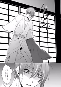 Page 251 of pvmksn part 1 - preview thumbnail