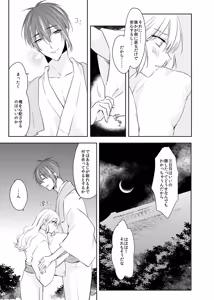 Page 256 of pvmksn part 1 - preview thumbnail