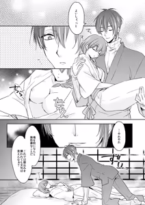 Page 264 of pvmksn part 1 - preview thumbnail