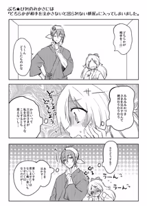 Page 292 of pvmksn part 1 - preview thumbnail