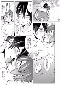 Page 4 of pvmksn part 1 - preview thumbnail