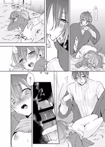 Page 76 of pvmksn part 1 - preview thumbnail