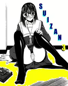 Page 46 of Suizen - preview thumbnail