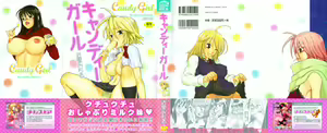 Page 2 of Candy Girl - preview thumbnail